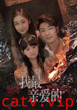 情花落尽化成殇