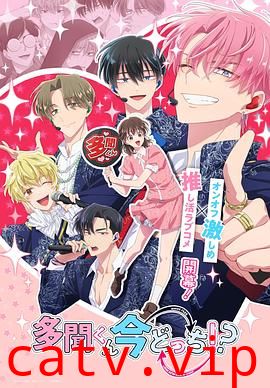 现在多闻君是哪一面！？