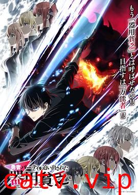 泛而不精的我被逐出勇者队伍