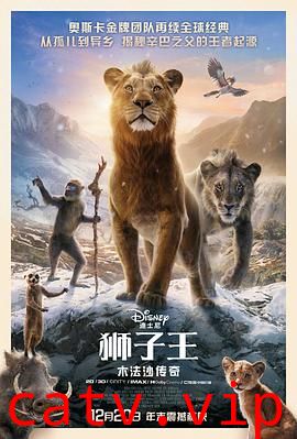 狮子王:木法沙传奇预告片