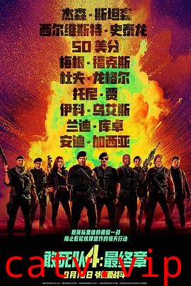 敢死队4:最终章预告片